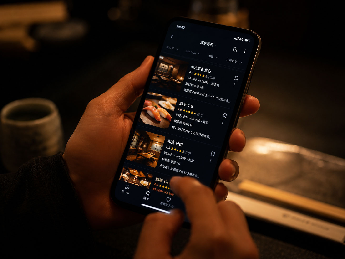 スマホで飲食店を検索・比較する人